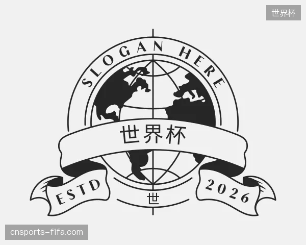 了解世界杯官方